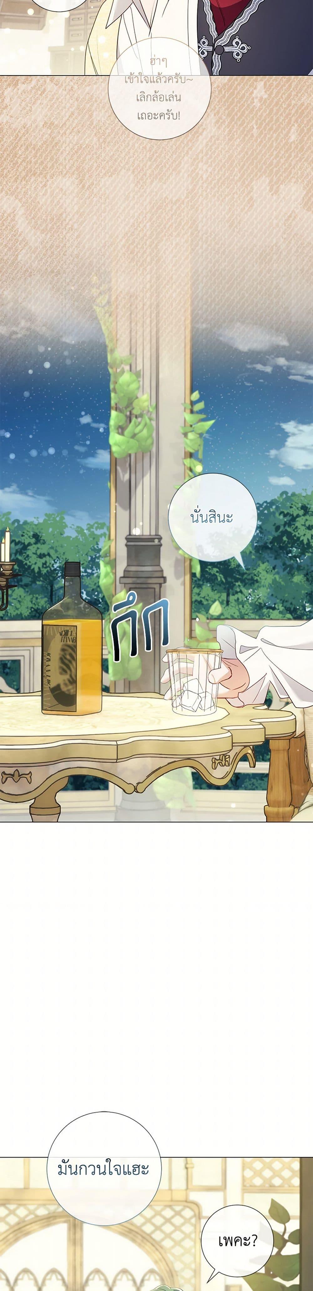 Manga-lc-com อ่านมังงะ อ่านการ์ตูน ออนไลน์ ฟรี Divorcing the Emperor ตอนที่ 1 2 3 4 5 6 7 8 9 10 11 12 13 14 ฟรี ไม่มีโฆษณา Manga-lc - อ่าน มังงะ อ่าน การ์ตูน ออนไลน์ อ่านมังงะ ฟรี