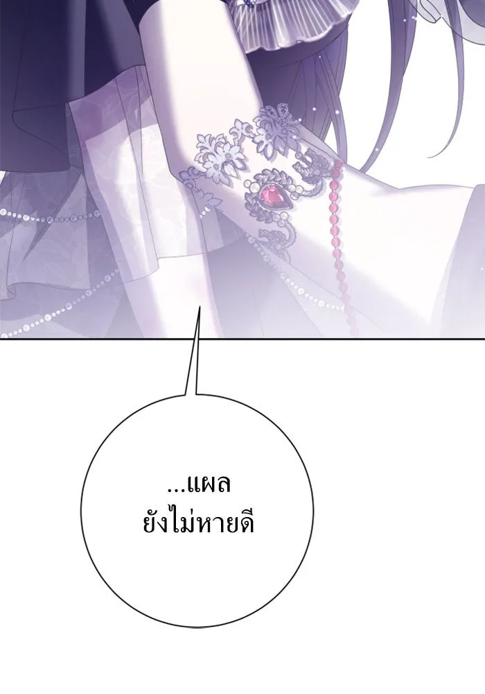 ชิงชีวิตพลิกลิขิตชะตา ตอนที่ 156. pillow talk รูปที่ 149