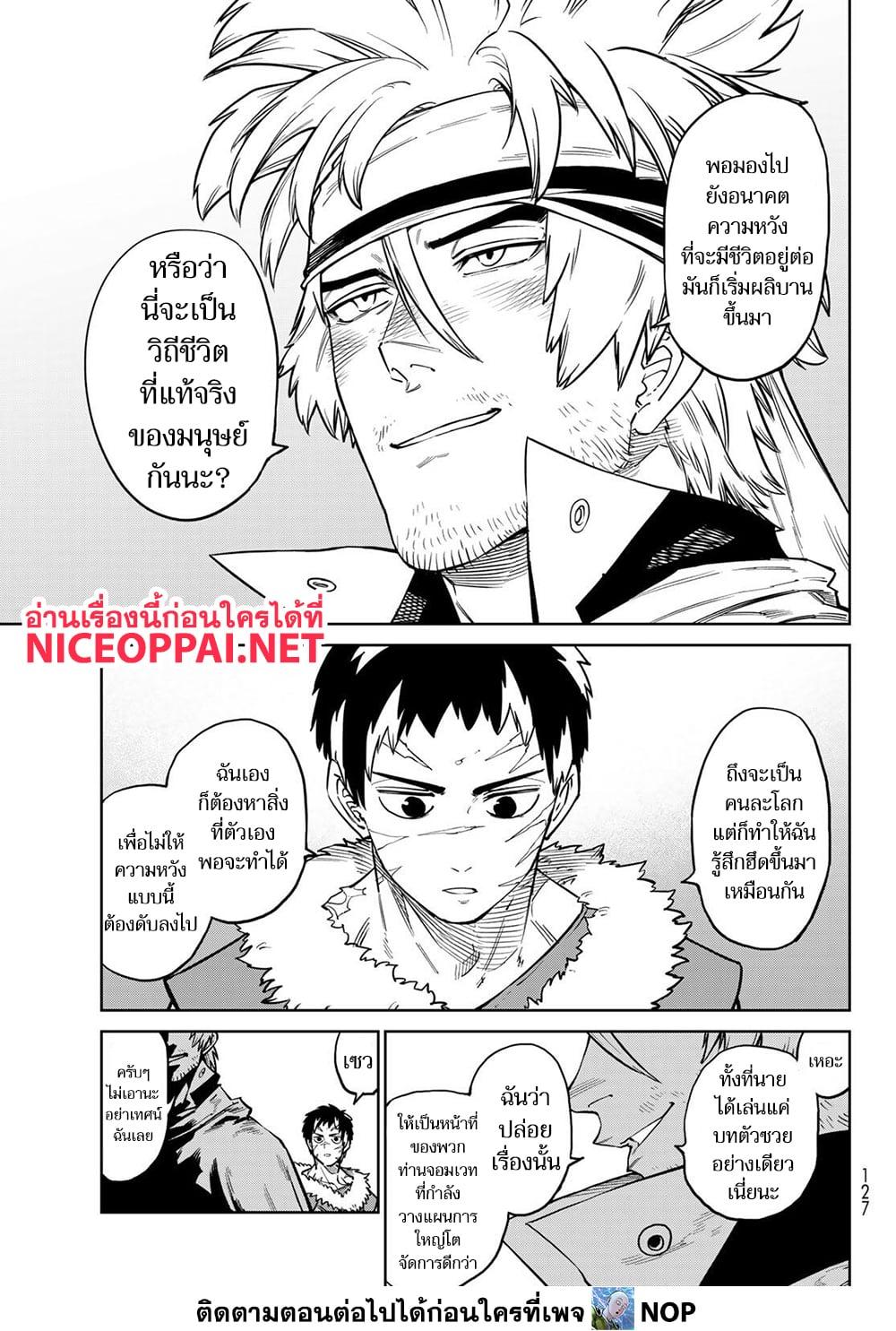 Manga-lc-com อ่านมังงะ อ่านการ์ตูน ออนไลน์ ฟรี Versus ตอนที่ 1 2 3 4 5 6 7 8 9 10 11 12 13 14 ฟรี ไม่มีโฆษณา Manga-lc - อ่าน มังงะ อ่าน การ์ตูน ออนไลน์ อ่านมังงะ ฟรี