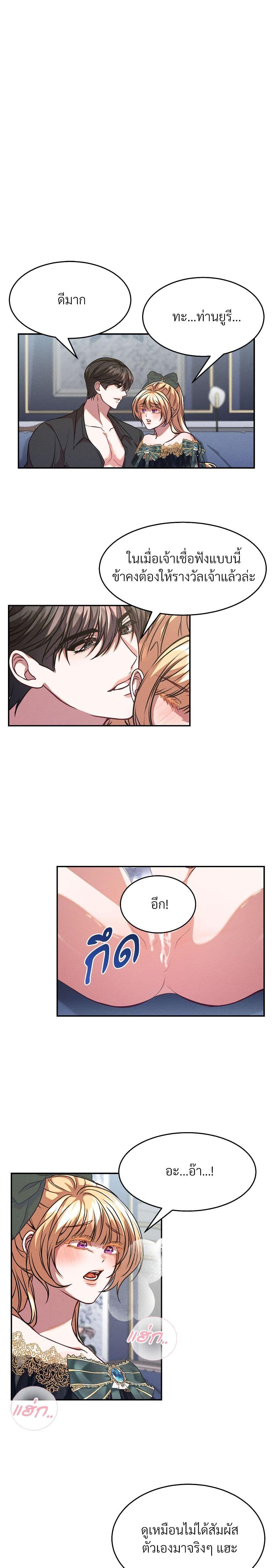 Manga-lc-com อ่านมังงะ อ่านการ์ตูน ออนไลน์ ฟรี Aesthetics of Play ตอนที่ 1 2 3 4 5 6 7 8 9 10 11 12 13 14 ฟรี ไม่มีโฆษณา Manga-lc - อ่าน มังงะ อ่าน การ์ตูน ออนไลน์ อ่านมังงะ ฟรี