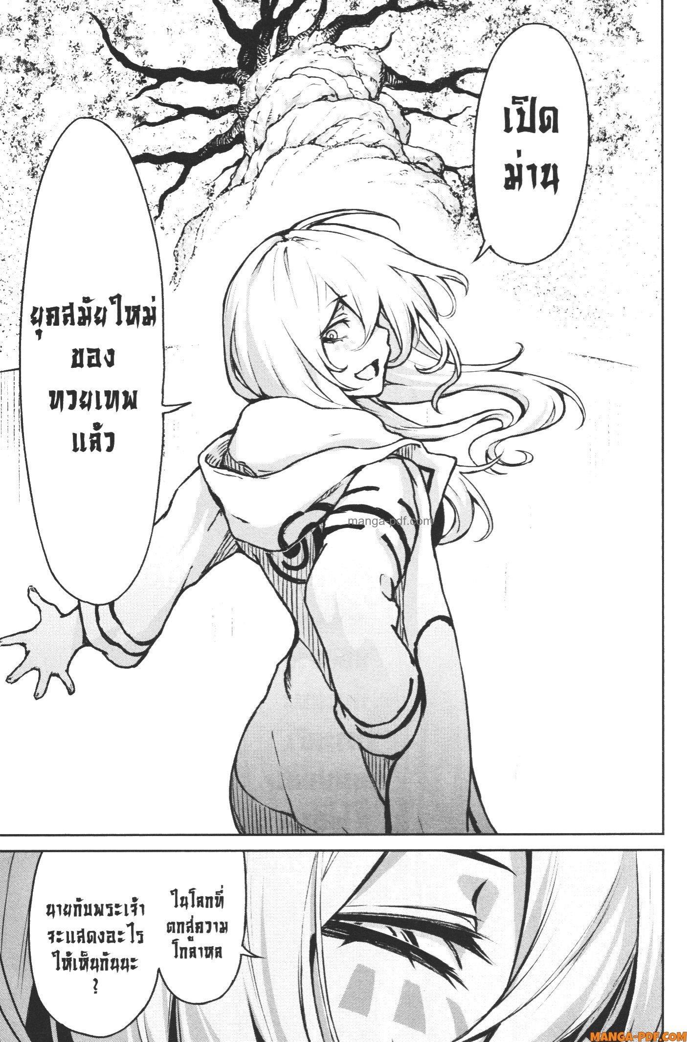 Manga-lc-com อ่านมังงะ อ่านการ์ตูน ออนไลน์ ฟรี Kaminaki Sekai no Kamisama Katsudou โลกนี้ โลกหน้า ข้าก็เป็นพระเจ้า ตอนที่ 1 2 3 4 5 6 7 8 9 10 11 12 13 14 ฟรี ไม่มีโฆษณา Manga-lc - อ่าน มังงะ อ่าน การ์ตูน ออนไลน์ อ่านมังงะ ฟรี