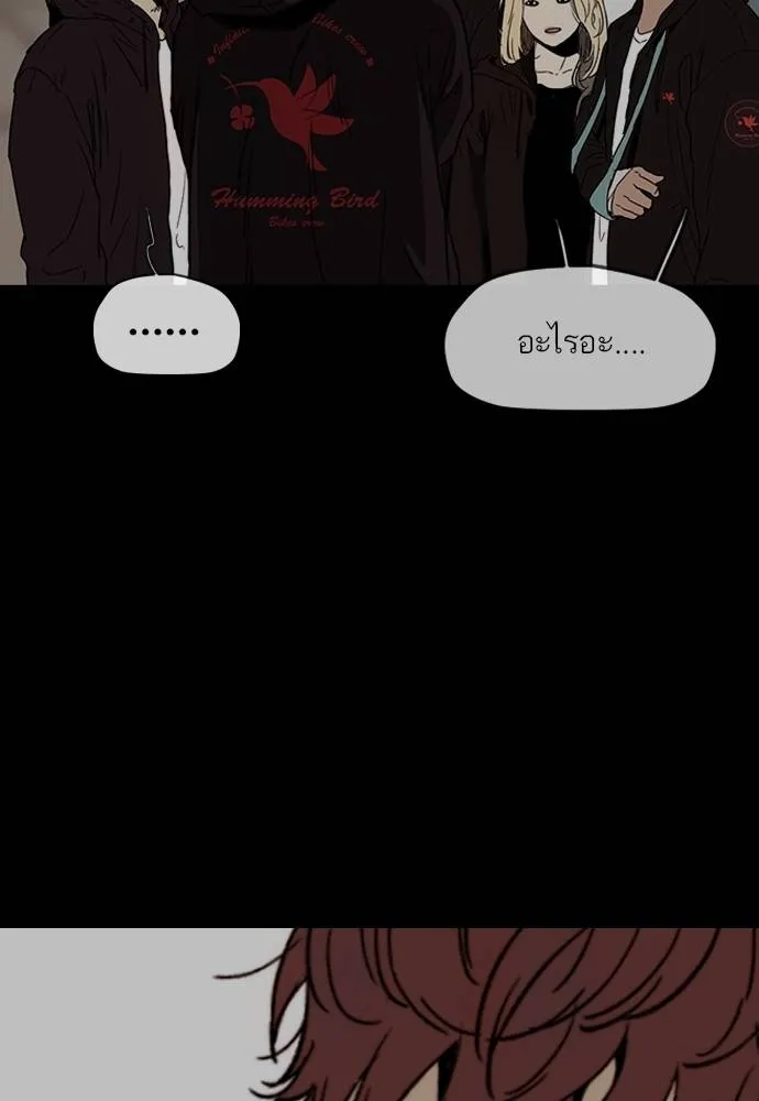 Wind Breaker ตอนที่ 242 รูปที่ 121