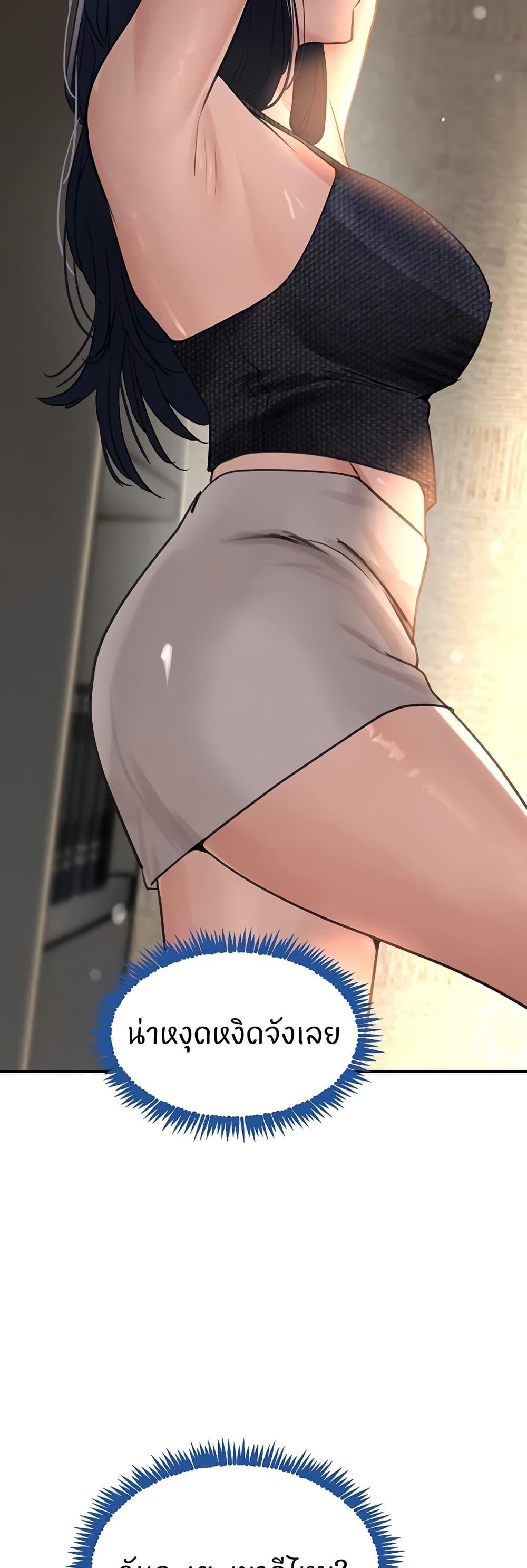 Doujin-Lc- อ่าน โดจิน มังฮวา เกาหลี ญี่ปุ่น จีน แปลไทย The Boss’s Daughter ตอนที่ 1 2 3 4 5 6 7 8 9 10 11 12 13 14 ฟรี ไม่มีโฆษณา อ่าน โดจิน Manhwa เกาหลี ญี่ปุ่น จีน เรามีครบ คัดมาให้เน้นๆ โดจิน 18+ รับประกันความฟินโดย  Doujin Lc