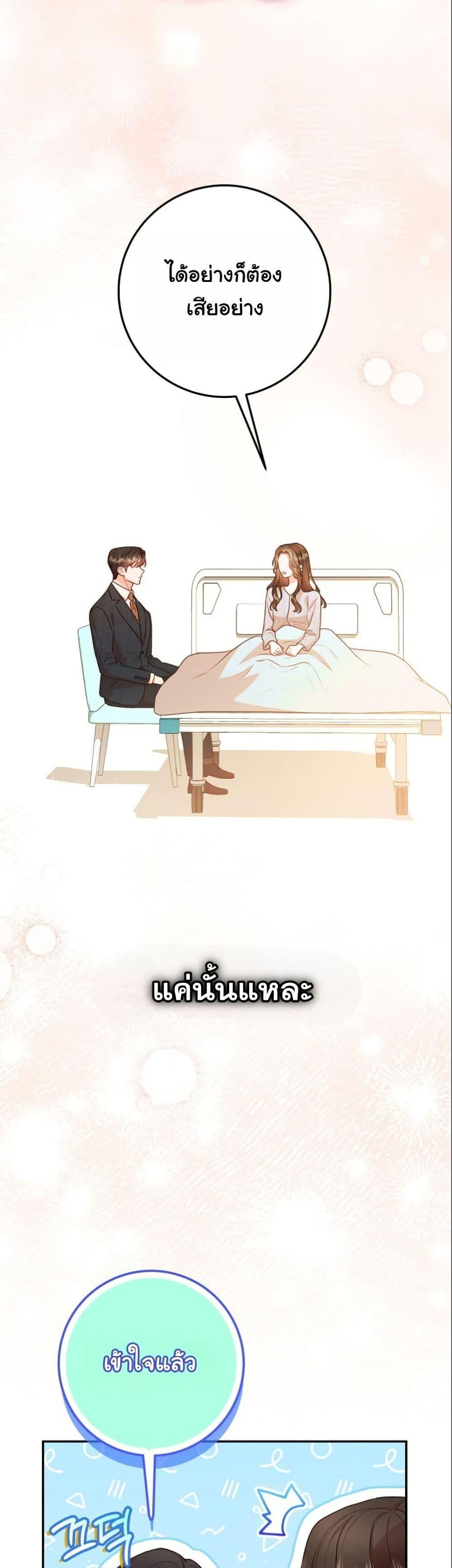 Manga-lc-com อ่านมังงะ อ่านการ์ตูน ออนไลน์ ฟรี Casting Cinderella ตอนที่ 1 2 3 4 5 6 7 8 9 10 11 12 13 14 ฟรี ไม่มีโฆษณา Manga-lc - อ่าน มังงะ อ่าน การ์ตูน ออนไลน์ อ่านมังงะ ฟรี