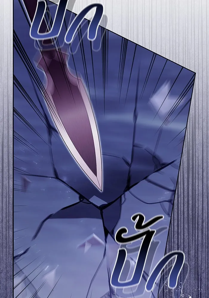 ย้อนเวลาพลิกชะตาทายาท ตอนที่ 51 รูปที่ 46