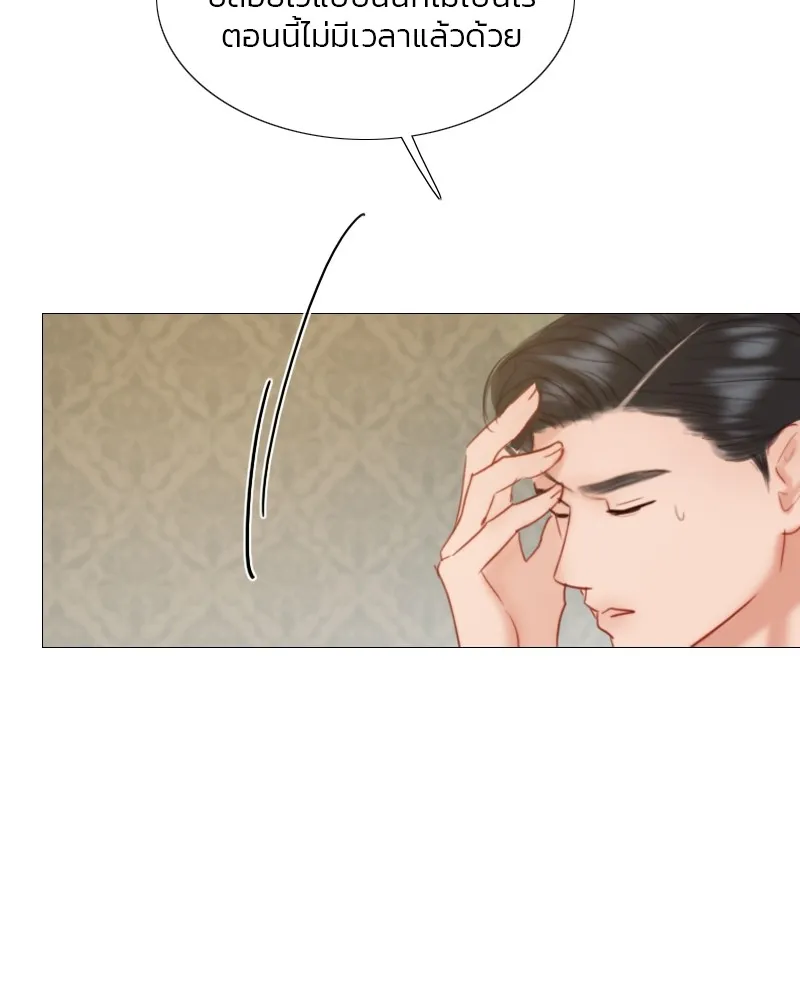 เซเรน่า ตอนที่ 28 รูปที่ 107