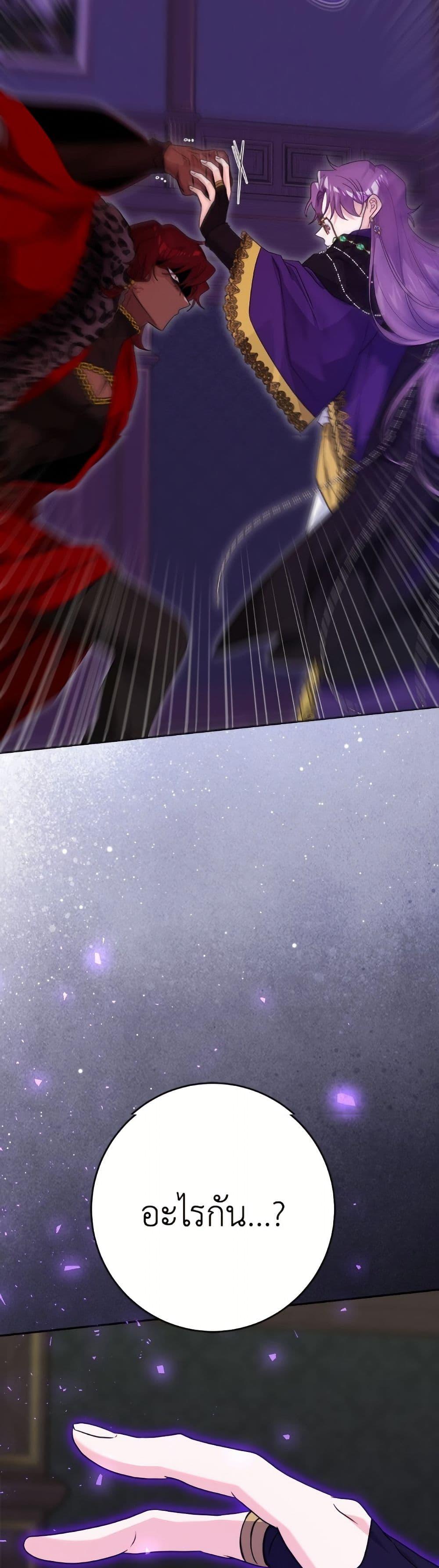 Manga-lc-com อ่านมังงะ อ่านการ์ตูน ออนไลน์ ฟรี The Male Lead is in Charge of the Successor ตอนที่ 1 2 3 4 5 6 7 8 9 10 11 12 13 14 ฟรี ไม่มีโฆษณา Manga-lc - อ่าน มังงะ อ่าน การ์ตูน ออนไลน์ อ่านมังงะ ฟรี