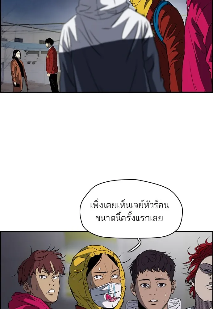 ปั่นสู้ฝันbrWind Breaker ตอนที่ 18 รูปที่ 29