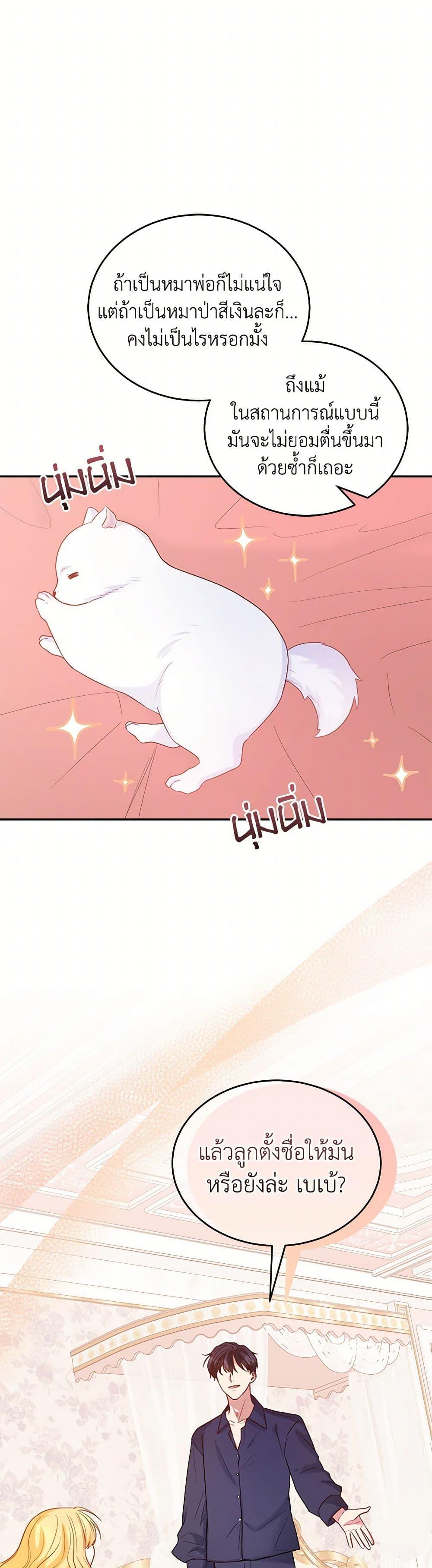 Manga-lc-com อ่านมังงะ อ่านการ์ตูน ออนไลน์ ฟรี Saved by Crazy Stepfather! ตอนที่ 1 2 3 4 5 6 7 8 9 10 11 12 13 14 ฟรี ไม่มีโฆษณา Manga-lc - อ่าน มังงะ อ่าน การ์ตูน ออนไลน์ อ่านมังงะ ฟรี