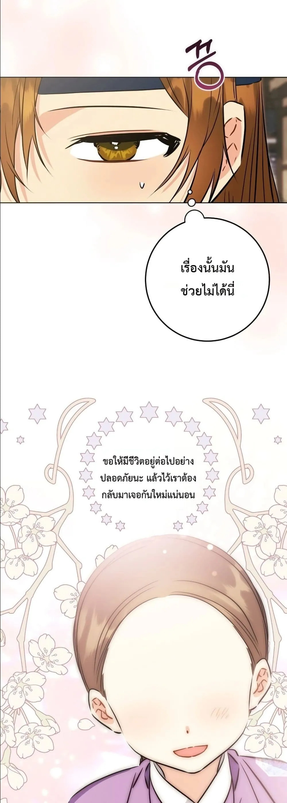 Manga-lc-com อ่านมังงะ อ่านการ์ตูน ออนไลน์ ฟรี The Princess’s Guide to a Perfect Life ตอนที่ 1 2 3 4 5 6 7 8 9 10 11 12 13 14 ฟรี ไม่มีโฆษณา Manga-lc - อ่าน มังงะ อ่าน การ์ตูน ออนไลน์ อ่านมังงะ ฟรี