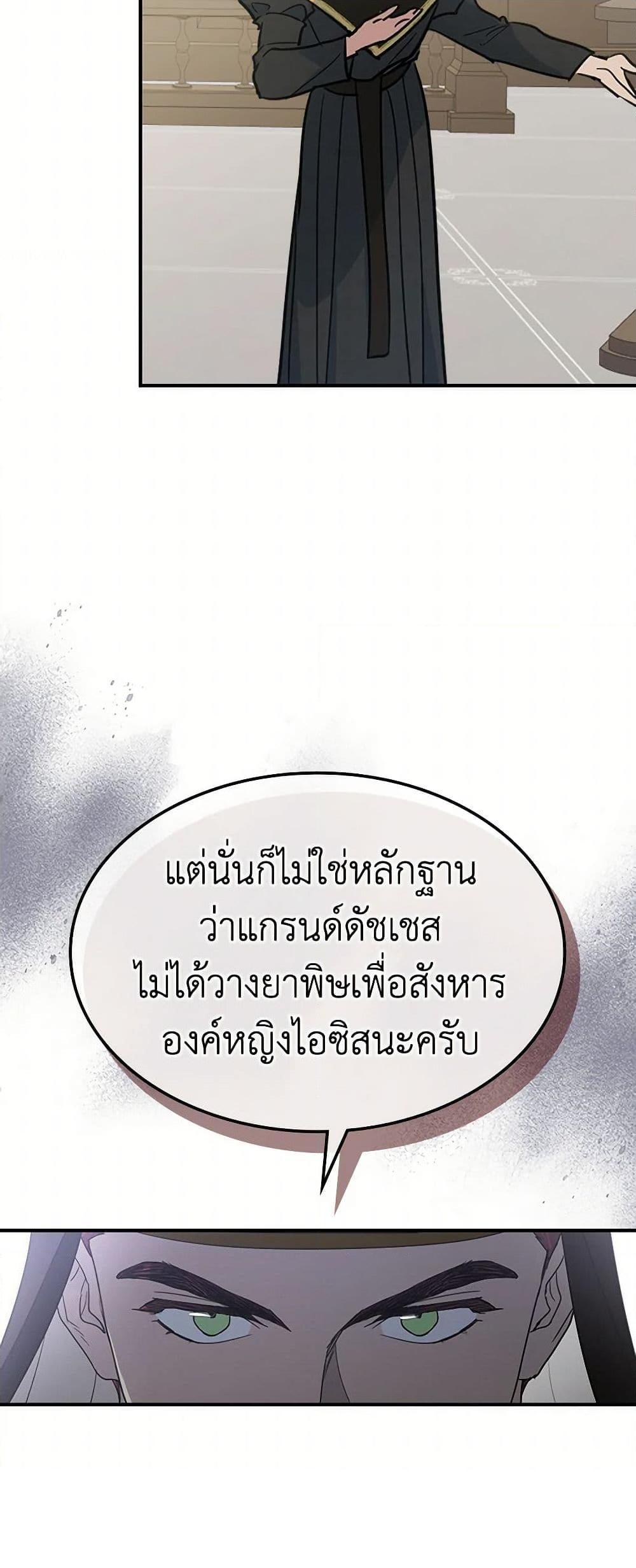 Manga-lc-com อ่านมังงะ อ่านการ์ตูน ออนไลน์ ฟรี The Lady and the Beast ตอนที่ 1 2 3 4 5 6 7 8 9 10 11 12 13 14 ฟรี ไม่มีโฆษณา Manga-lc - อ่าน มังงะ อ่าน การ์ตูน ออนไลน์ อ่านมังงะ ฟรี