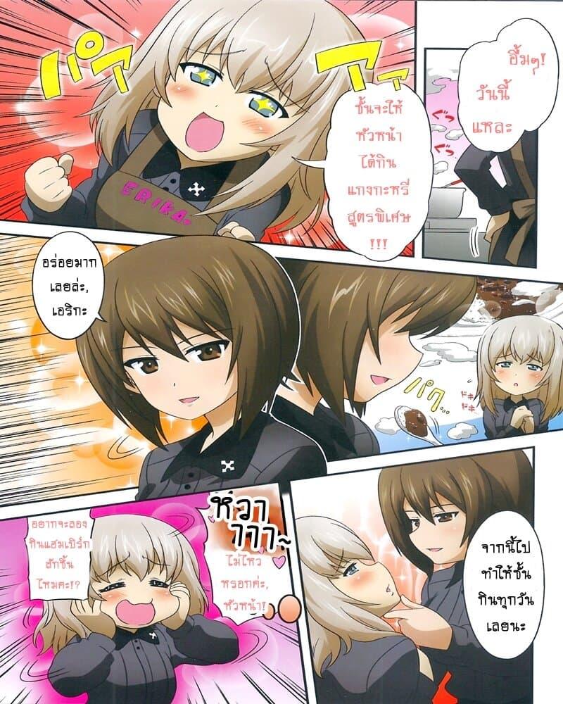 Manga-lc-com อ่านมังงะ อ่านการ์ตูน ออนไลน์ ฟรี Girls & Panzer – Motto Love Love Sakusen Desu! ตอนที่ 1 2 3 4 5 6 7 8 9 10 11 12 13 14 ฟรี ไม่มีโฆษณา Manga-lc - อ่าน มังงะ อ่าน การ์ตูน ออนไลน์ อ่านมังงะ ฟรี