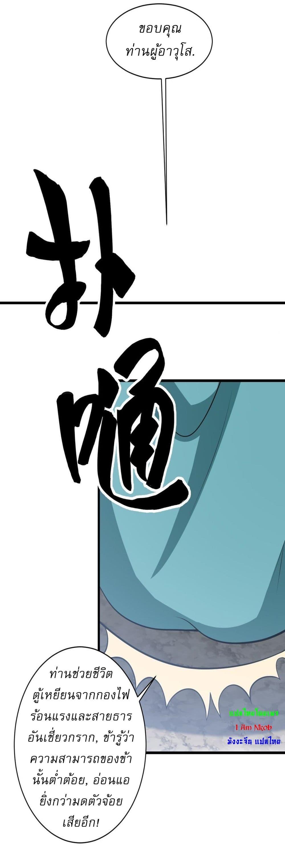 Manga-lc-com อ่านมังงะ อ่านการ์ตูน ออนไลน์ ฟรี Invincible After a Hundred Years of Seclusion ตอนที่ 1 2 3 4 5 6 7 8 9 10 11 12 13 14 ฟรี ไม่มีโฆษณา Manga-lc - อ่าน มังงะ อ่าน การ์ตูน ออนไลน์ อ่านมังงะ ฟรี