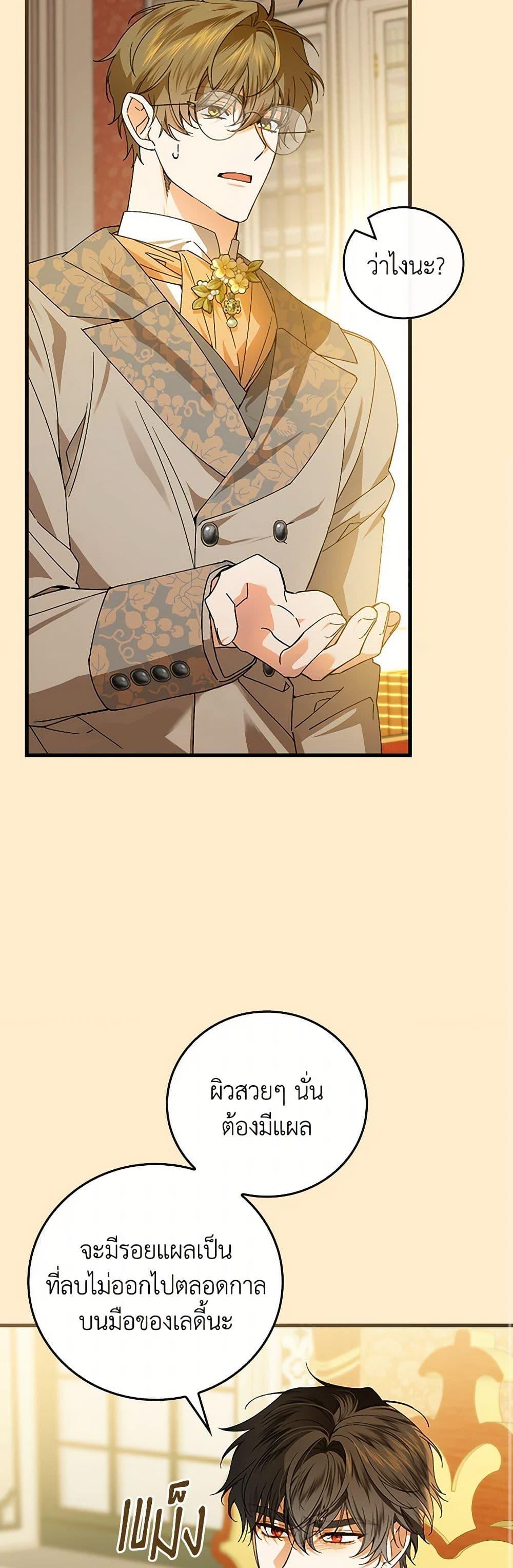 Manga-lc-com อ่านมังงะ อ่านการ์ตูน ออนไลน์ ฟรี The Perfect Plan for a Fairy-Tale Ending ตอนที่ 1 2 3 4 5 6 7 8 9 10 11 12 13 14 ฟรี ไม่มีโฆษณา Manga-lc - อ่าน มังงะ อ่าน การ์ตูน ออนไลน์ อ่านมังงะ ฟรี