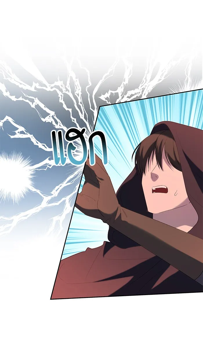 หวานใจสุดโหดโหมดเชื่อง ตอนที่ 37 รูปที่ 37