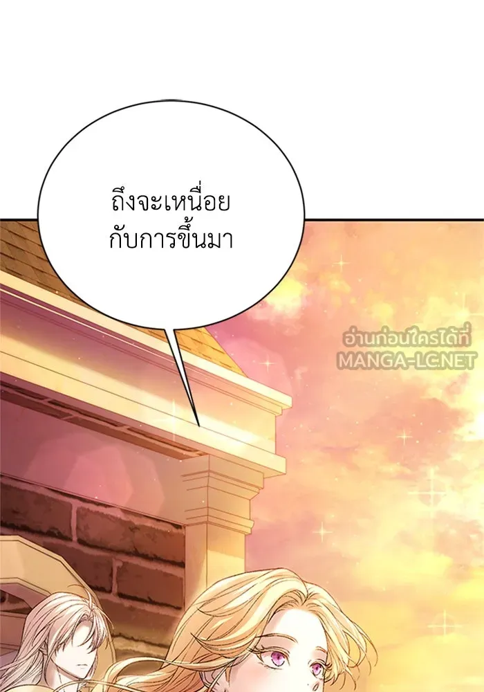 ไหนบอกว่าฉันใกล้ตาย ตอนที่ 73 รูปที่ 36