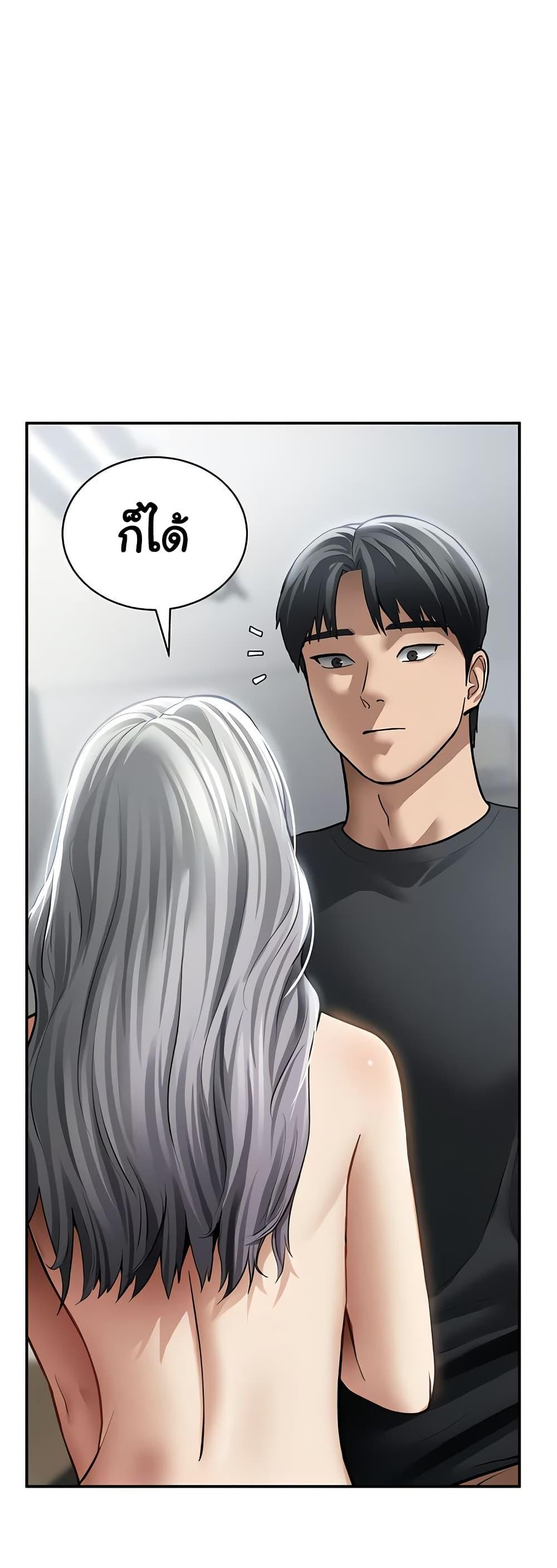 Doujin-Lc- อ่าน โดจิน มังฮวา เกาหลี ญี่ปุ่น จีน แปลไทย My Eyes Now See ตอนที่ 1 2 3 4 5 6 7 8 9 10 11 12 13 14 ฟรี ไม่มีโฆษณา อ่าน โดจิน Manhwa เกาหลี ญี่ปุ่น จีน เรามีครบ คัดมาให้เน้นๆ โดจิน 18+ รับประกันความฟินโดย  Doujin Lc