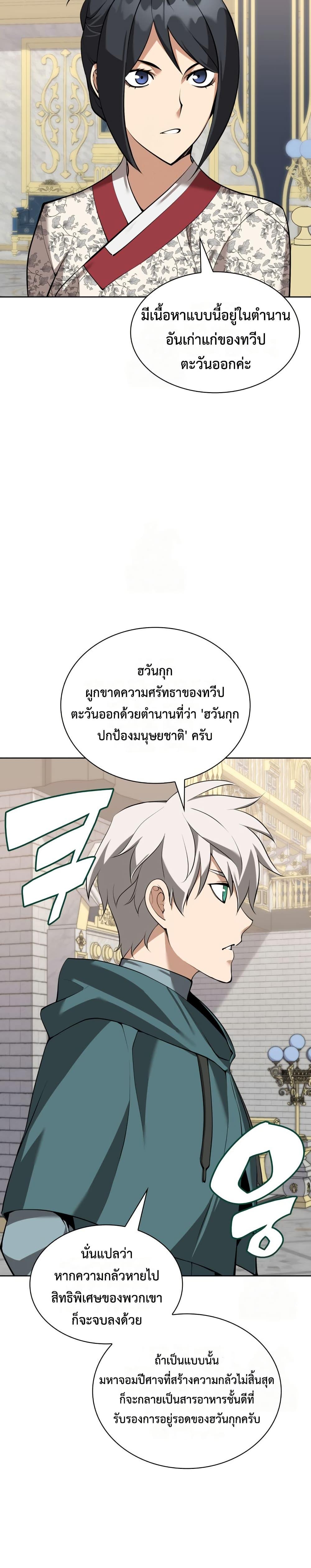 Manga-lc-com อ่านมังงะ อ่านการ์ตูน ออนไลน์ ฟรี Overgeared (Remake) ตอนที่ 1 2 3 4 5 6 7 8 9 10 11 12 13 14 ฟรี ไม่มีโฆษณา Manga-lc - อ่าน มังงะ อ่าน การ์ตูน ออนไลน์ อ่านมังงะ ฟรี
