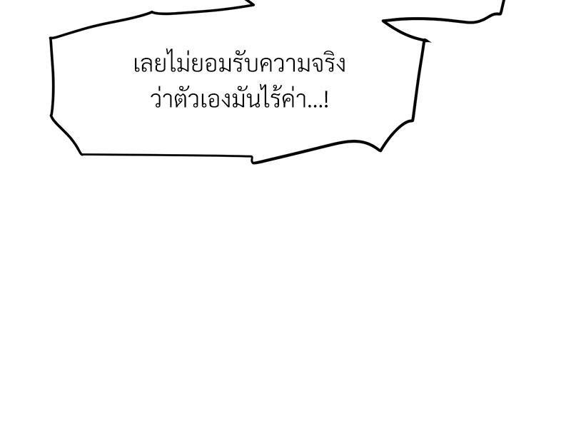 Doujin-Lc- อ่าน โดจิน มังฮวา เกาหลี ญี่ปุ่น จีน แปลไทย A Turning Point Raw ตอนที่ 1 2 3 4 5 6 7 8 9 10 11 12 13 14 ฟรี ไม่มีโฆษณา อ่าน โดจิน Manhwa เกาหลี ญี่ปุ่น จีน เรามีครบ คัดมาให้เน้นๆ โดจิน 18+ รับประกันความฟินโดย  Doujin Lc