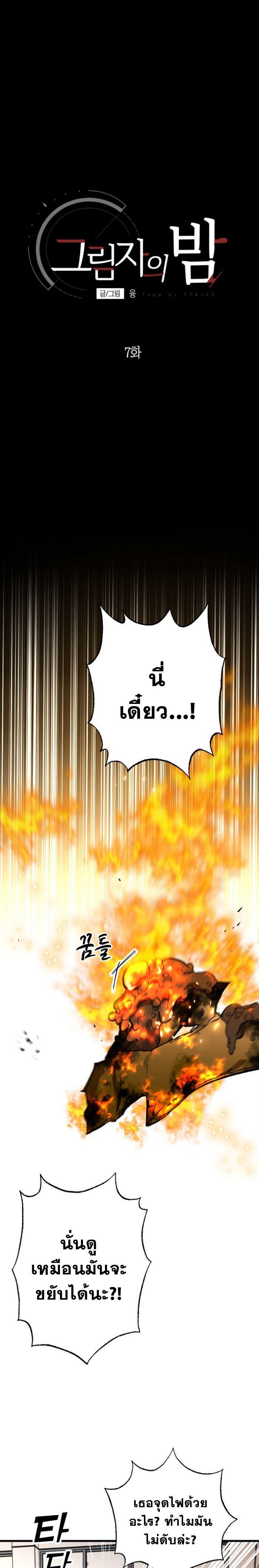 Manga-lc-com อ่านมังงะ อ่านการ์ตูน ออนไลน์ ฟรี Night of Shadows ตอนที่ 1 2 3 4 5 6 7 8 9 10 11 12 13 14 ฟรี ไม่มีโฆษณา Manga-lc - อ่าน มังงะ อ่าน การ์ตูน ออนไลน์ อ่านมังงะ ฟรี