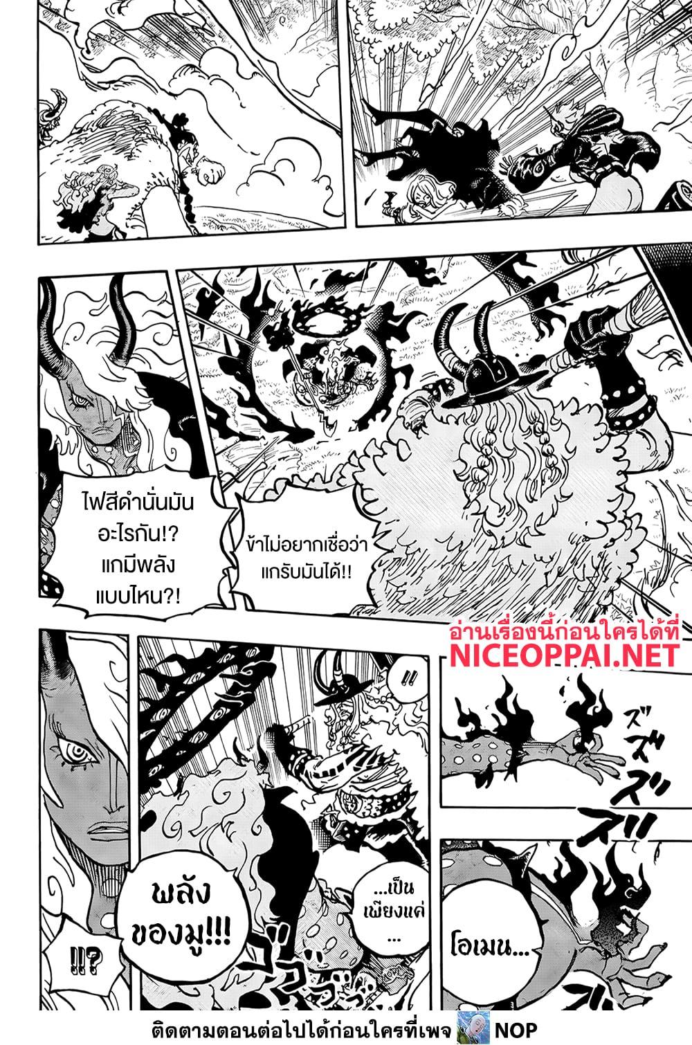 Manga-lc-com อ่านมังงะ อ่านการ์ตูน ออนไลน์ ฟรี One Piece ตอนที่ 1 2 3 4 5 6 7 8 9 10 11 12 13 14 ฟรี ไม่มีโฆษณา Manga-lc - อ่าน มังงะ อ่าน การ์ตูน ออนไลน์ อ่านมังงะ ฟรี