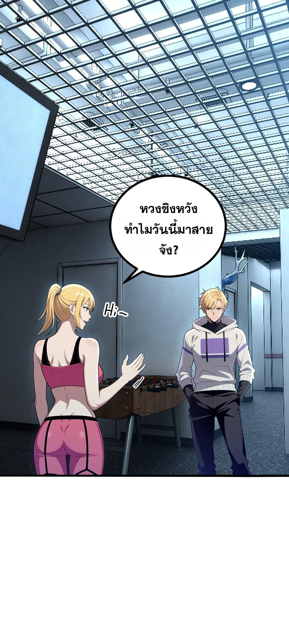 Manga-lc-com อ่านมังงะ อ่านการ์ตูน ออนไลน์ ฟรี The Ultimate Wantless Godly Rich System ตอนที่ 1 2 3 4 5 6 7 8 9 10 11 12 13 14 ฟรี ไม่มีโฆษณา Manga-lc - อ่าน มังงะ อ่าน การ์ตูน ออนไลน์ อ่านมังงะ ฟรี