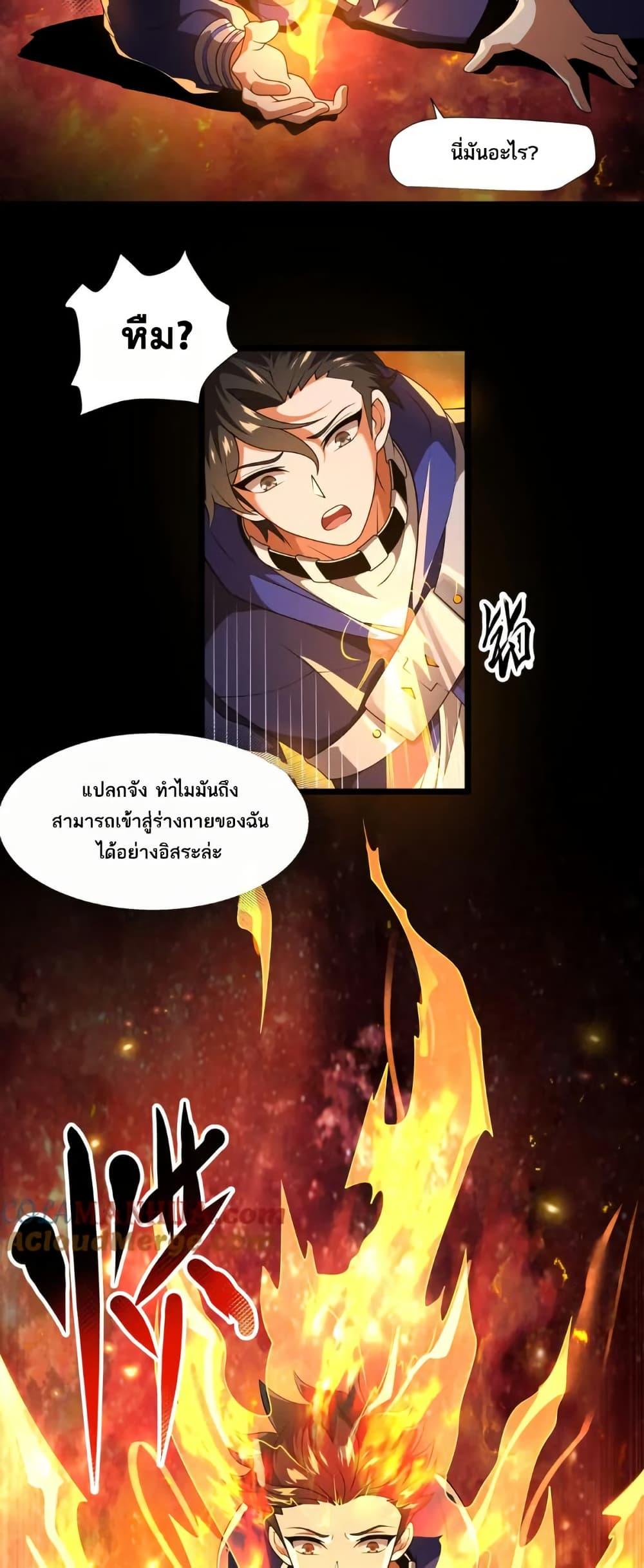 Manga-lc-com อ่านมังงะ อ่านการ์ตูน ออนไลน์ ฟรี I Rely On Cheat To Hunt Gods ตอนที่ 1 2 3 4 5 6 7 8 9 10 11 12 13 14 ฟรี ไม่มีโฆษณา Manga-lc - อ่าน มังงะ อ่าน การ์ตูน ออนไลน์ อ่านมังงะ ฟรี