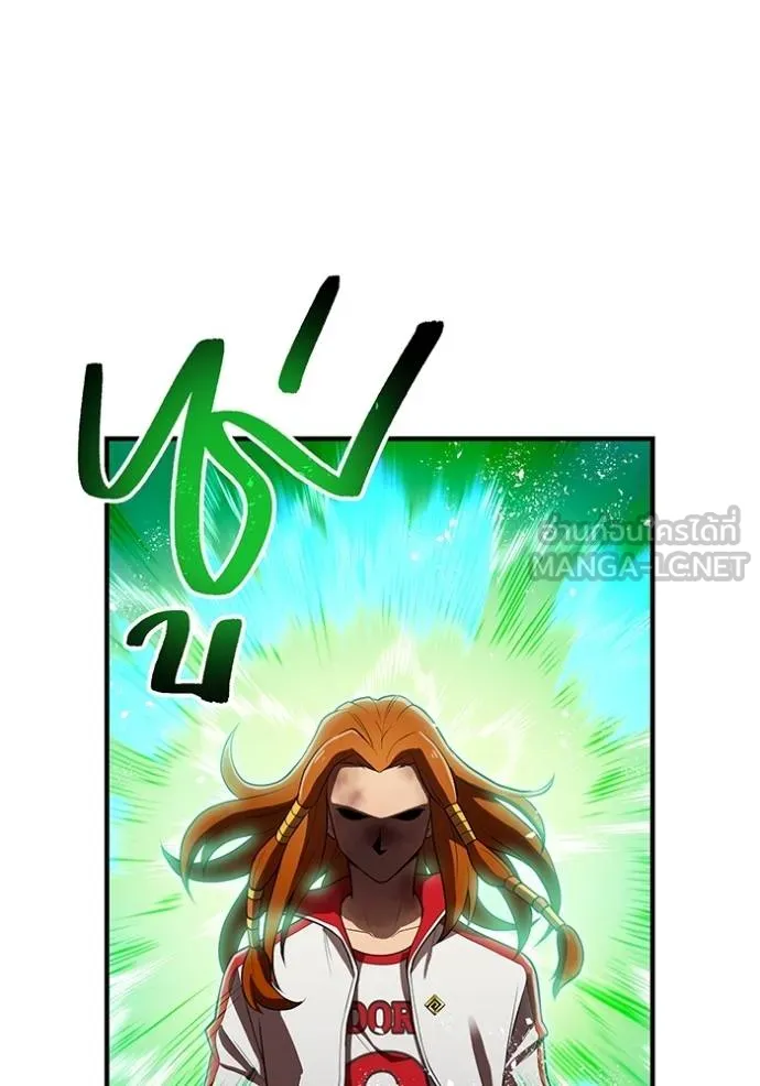 ฮันเตอร์สกิลโกง ตอนที่ 34 รูปที่ 118