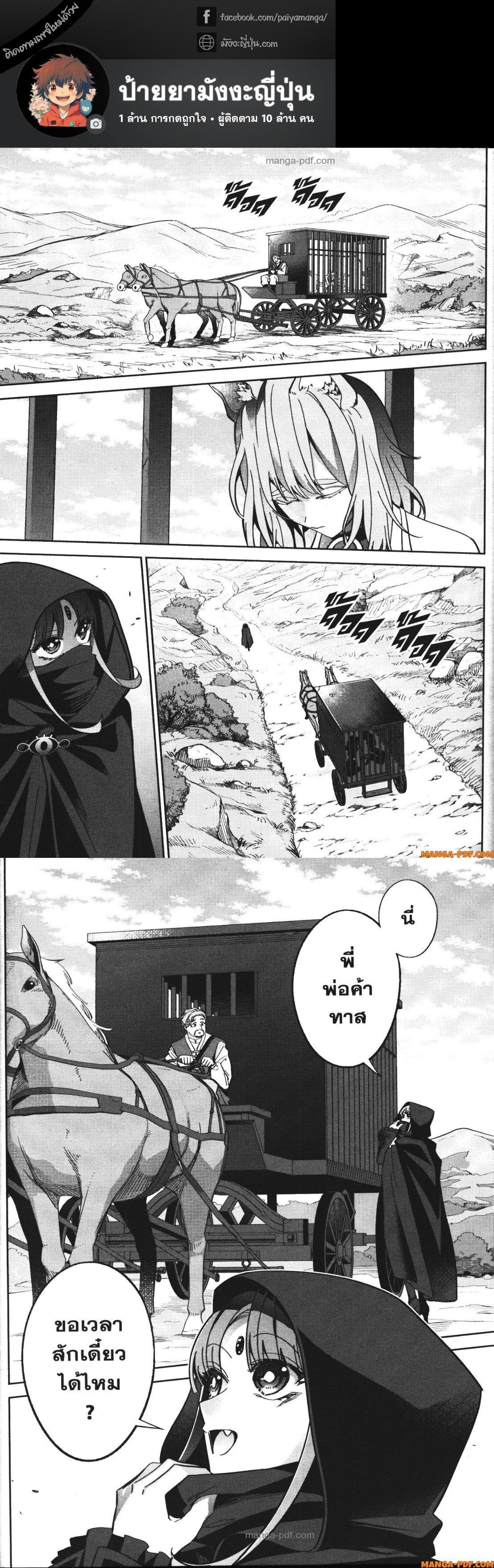 Manga-lc-com อ่านมังงะ อ่านการ์ตูน ออนไลน์ ฟรี Shokei Sareta Kenja wa Lich ni Tensei Shite Shinryaku Sensou wo Hajimeru ตอนที่ 1 2 3 4 5 6 7 8 9 10 11 12 13 14 ฟรี ไม่มีโฆษณา Manga-lc - อ่าน มังงะ อ่าน การ์ตูน ออนไลน์ อ่านมังงะ ฟรี