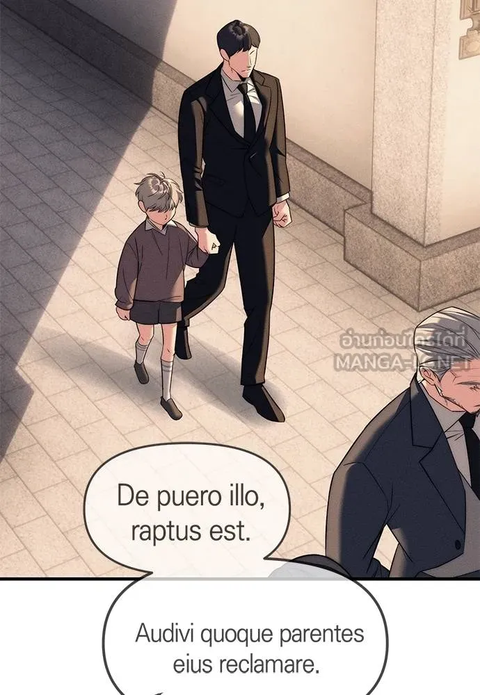 ปฏิบัติการลับ ตอนที่ 95 รูปที่ 165