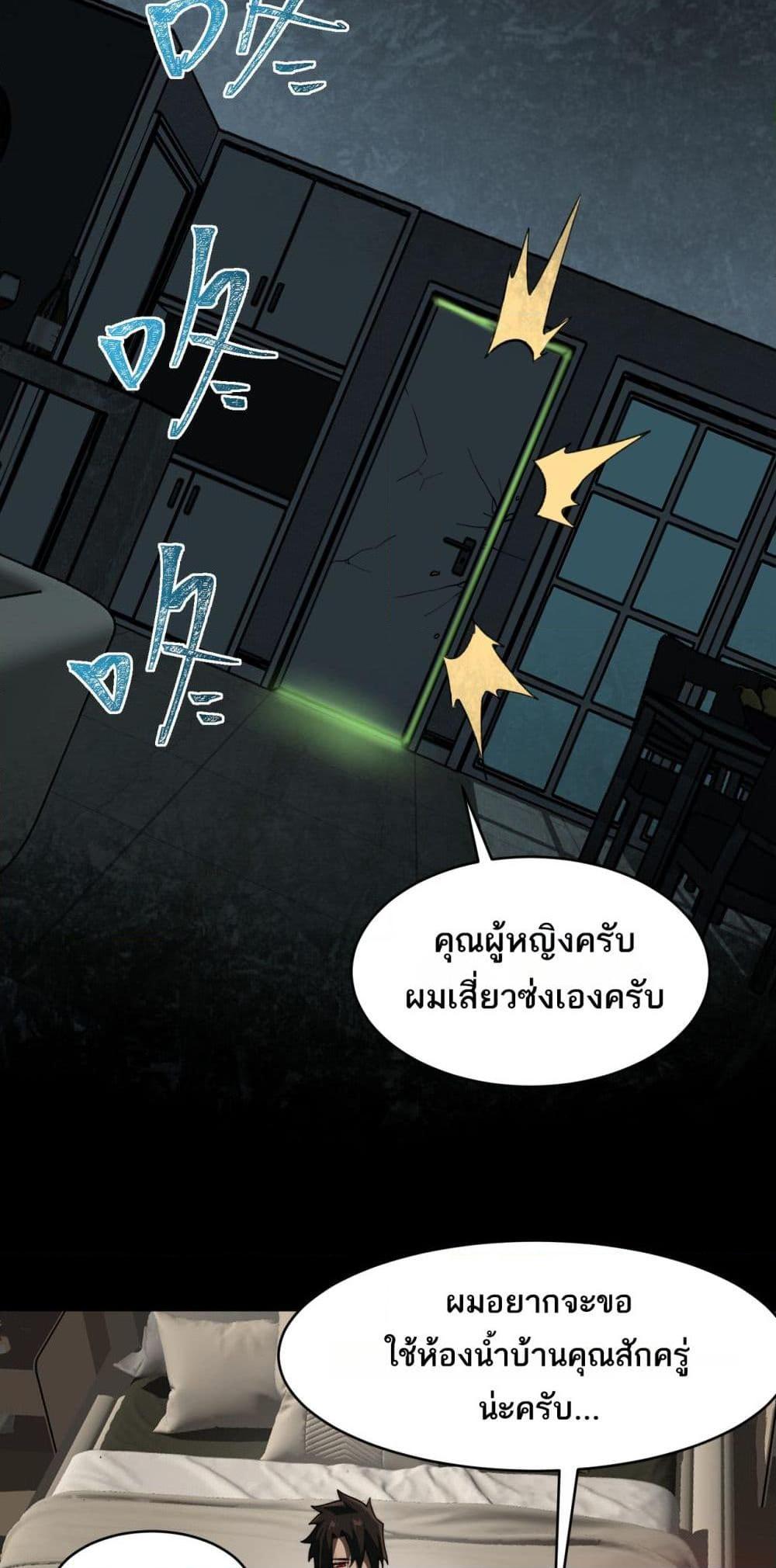 Manga-lc-com อ่านมังงะ อ่านการ์ตูน ออนไลน์ ฟรี I Created An Urban Legend ตอนที่ 1 2 3 4 5 6 7 8 9 10 11 12 13 14 ฟรี ไม่มีโฆษณา Manga-lc - อ่าน มังงะ อ่าน การ์ตูน ออนไลน์ อ่านมังงะ ฟรี