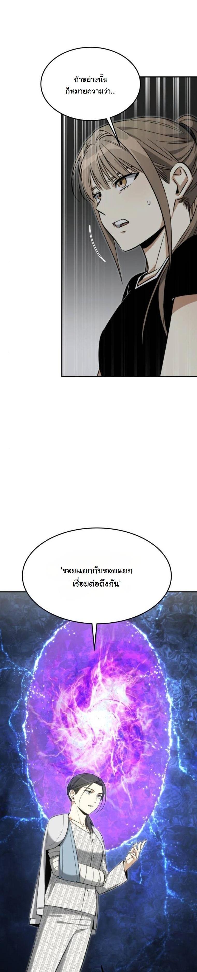 Manga-lc-com อ่านมังงะ อ่านการ์ตูน ออนไลน์ ฟรี The Hunter Lives in a Rented Apartment ตอนที่ 1 2 3 4 5 6 7 8 9 10 11 12 13 14 ฟรี ไม่มีโฆษณา Manga-lc - อ่าน มังงะ อ่าน การ์ตูน ออนไลน์ อ่านมังงะ ฟรี