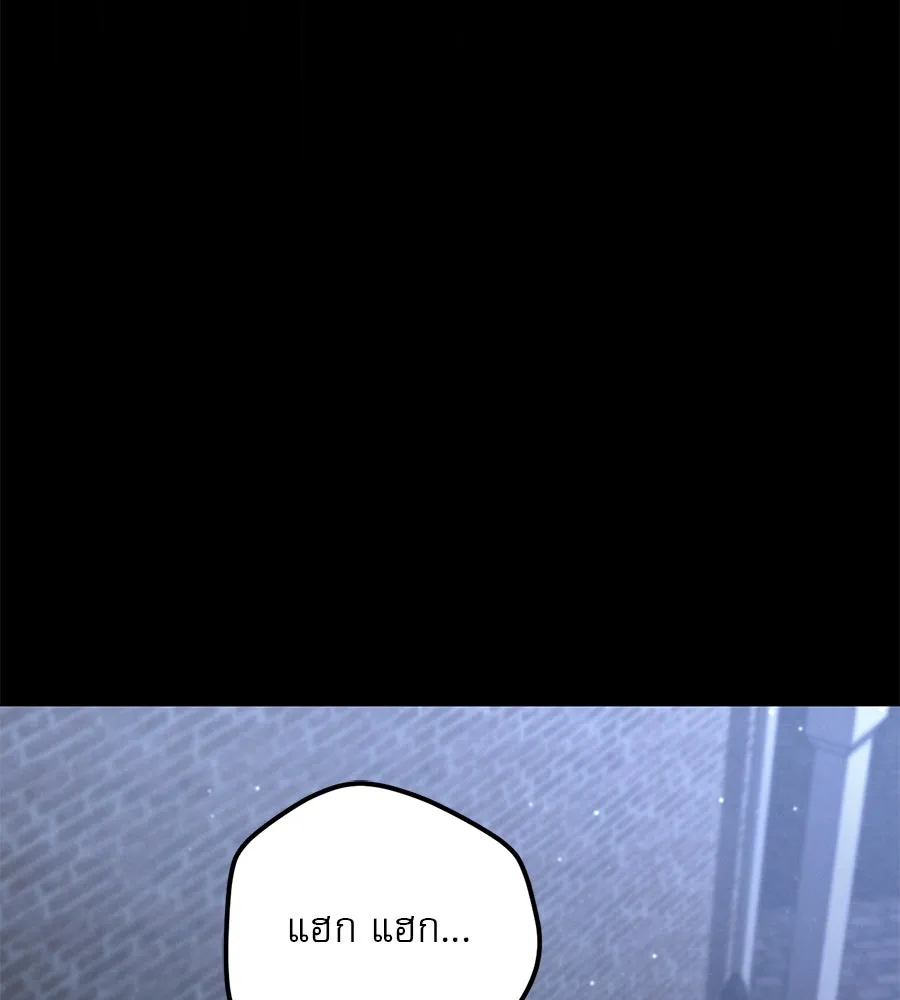 เรือนจำรัก ตอนที่ 20 รูปที่ 85
