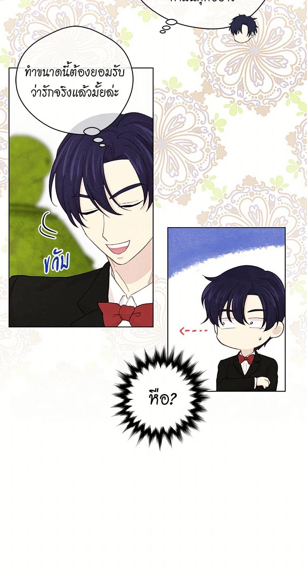 Manga-lc-com อ่านมังงะ อ่านการ์ตูน ออนไลน์ ฟรี Iris – The Lady and Her Smartphone ตอนที่ 1 2 3 4 5 6 7 8 9 10 11 12 13 14 ฟรี ไม่มีโฆษณา Manga-lc - อ่าน มังงะ อ่าน การ์ตูน ออนไลน์ อ่านมังงะ ฟรี