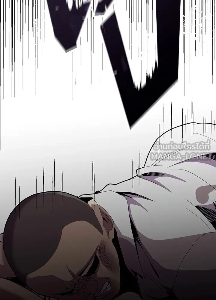 นักเลงกระจอกย้อนเวลามาทวงแค้น ตอนที่ 5 รูปที่ 111