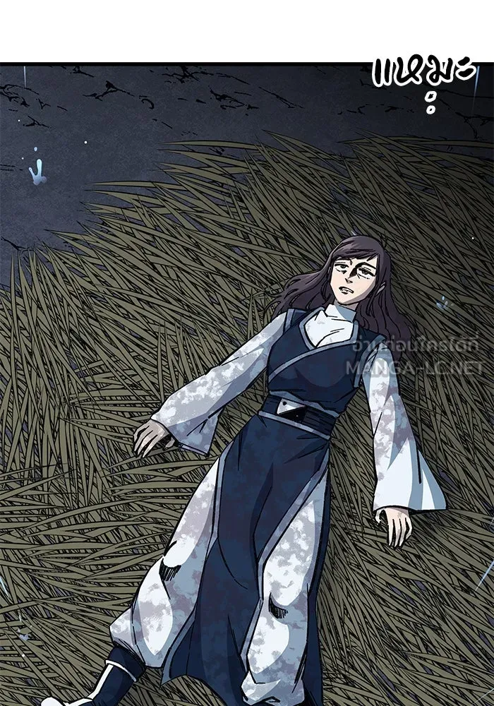 คุณปู่จอมยุทธกับหลานสาวสุดแกร่ง ตอนที่ 9 รูปที่ 3