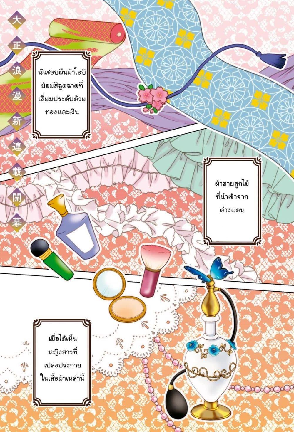 Manga-lc-com อ่านมังงะ อ่านการ์ตูน ออนไลน์ ฟรี Kanaria wa Kiraboshi no Yume o Miru ตอนที่ 1 2 3 4 5 6 7 8 9 10 11 12 13 14 ฟรี ไม่มีโฆษณา Manga-lc - อ่าน มังงะ อ่าน การ์ตูน ออนไลน์ อ่านมังงะ ฟรี