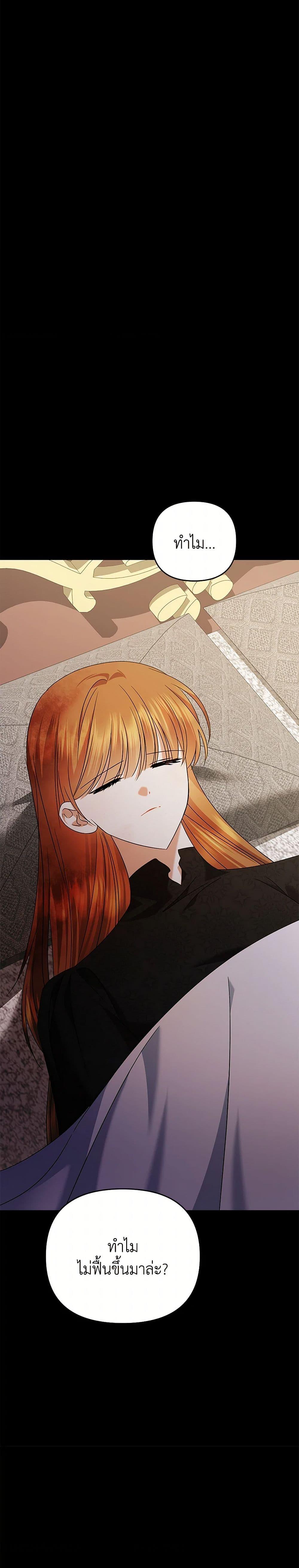 Manga-lc-com อ่านมังงะ อ่านการ์ตูน ออนไลน์ ฟรี In This Life, I Will Survive Until the End ตอนที่ 1 2 3 4 5 6 7 8 9 10 11 12 13 14 ฟรี ไม่มีโฆษณา Manga-lc - อ่าน มังงะ อ่าน การ์ตูน ออนไลน์ อ่านมังงะ ฟรี