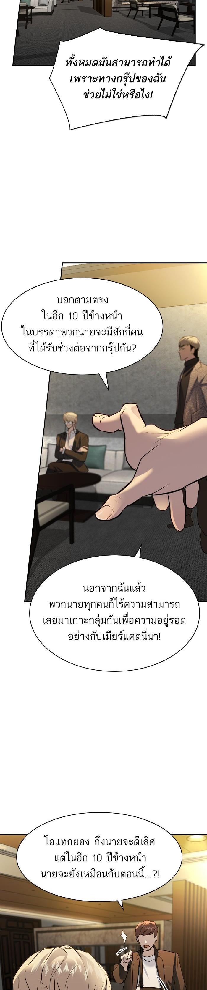Manga-lc-com อ่านมังงะ อ่านการ์ตูน ออนไลน์ ฟรี The World Is Money and Power กลโกงโลกพนัน ตอนที่ 1 2 3 4 5 6 7 8 9 10 11 12 13 14 ฟรี ไม่มีโฆษณา Manga-lc - อ่าน มังงะ อ่าน การ์ตูน ออนไลน์ อ่านมังงะ ฟรี