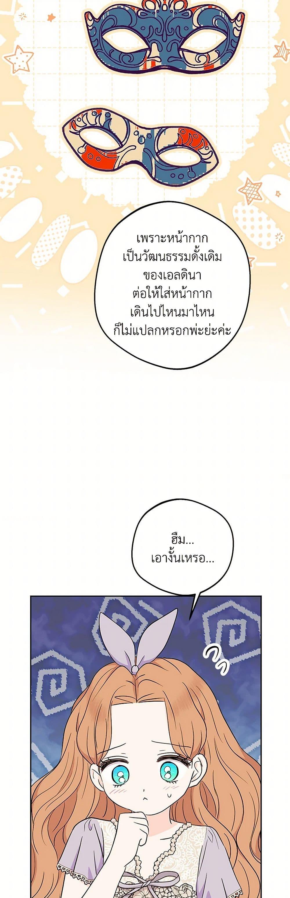 Manga-lc-com อ่านมังงะ อ่านการ์ตูน ออนไลน์ ฟรี Surviving as an Illegitimate Princess ตอนที่ 1 2 3 4 5 6 7 8 9 10 11 12 13 14 ฟรี ไม่มีโฆษณา Manga-lc - อ่าน มังงะ อ่าน การ์ตูน ออนไลน์ อ่านมังงะ ฟรี