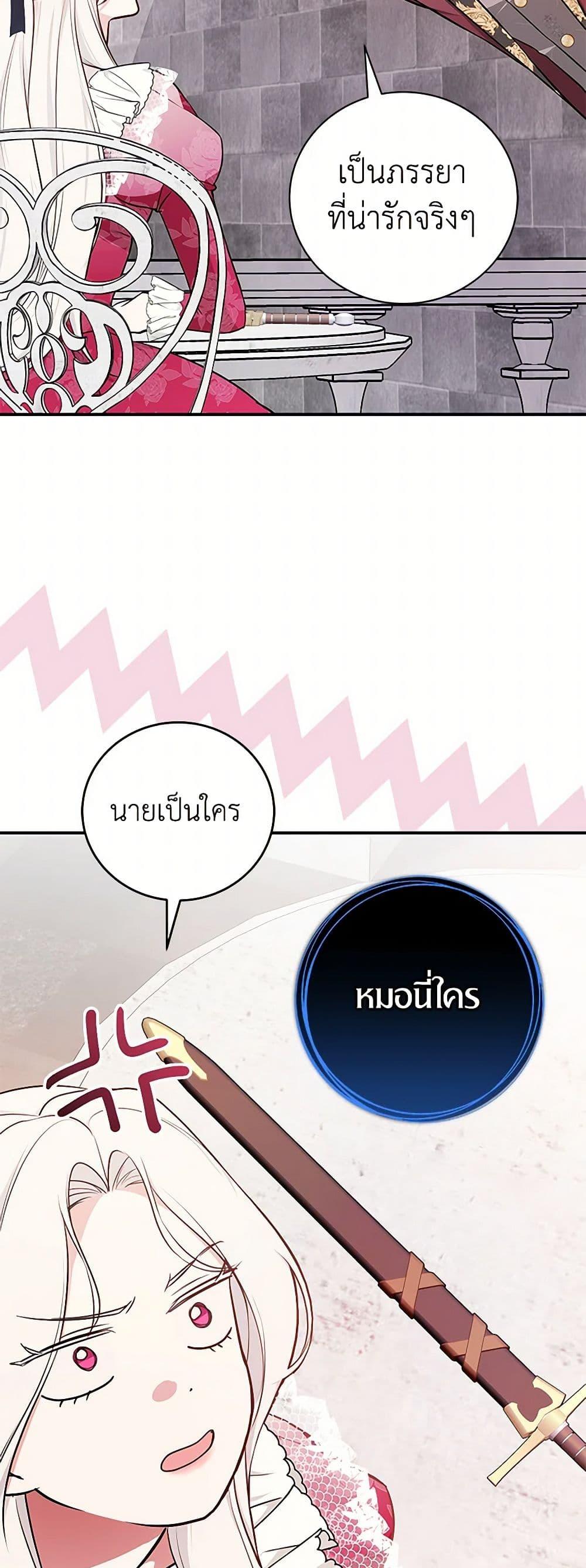 Manga-lc-com อ่านมังงะ อ่านการ์ตูน ออนไลน์ ฟรี I’ll Become the Mother of the Hero ตอนที่ 1 2 3 4 5 6 7 8 9 10 11 12 13 14 ฟรี ไม่มีโฆษณา Manga-lc - อ่าน มังงะ อ่าน การ์ตูน ออนไลน์ อ่านมังงะ ฟรี