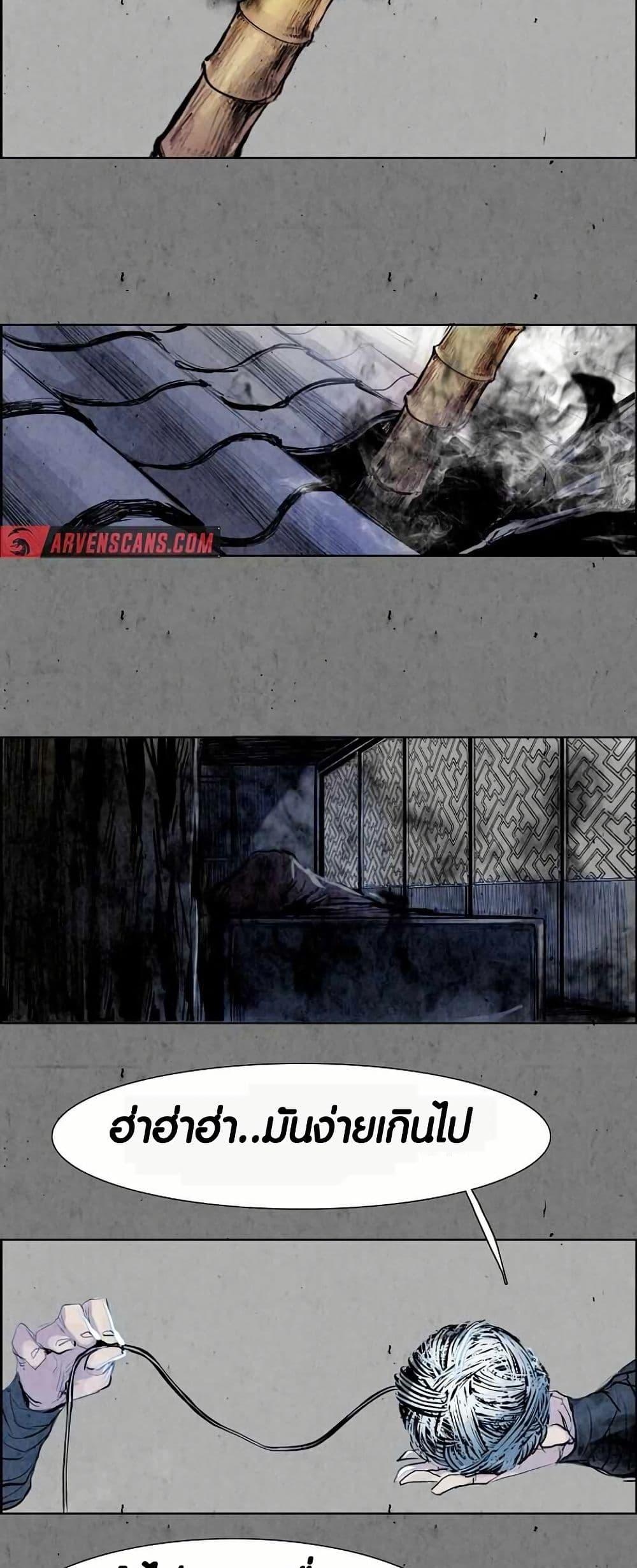 Manga-lc-com อ่านมังงะ อ่านการ์ตูน ออนไลน์ ฟรี Two Gates ตอนที่ 1 2 3 4 5 6 7 8 9 10 11 12 13 14 ฟรี ไม่มีโฆษณา Manga-lc - อ่าน มังงะ อ่าน การ์ตูน ออนไลน์ อ่านมังงะ ฟรี