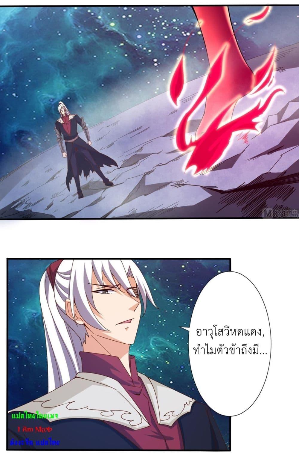 Manga-lc-com อ่านมังงะ อ่านการ์ตูน ออนไลน์ ฟรี Magic Fairy ปรัมปราแห่งเวทมนตร์ ตอนที่ 1 2 3 4 5 6 7 8 9 10 11 12 13 14 ฟรี ไม่มีโฆษณา Manga-lc - อ่าน มังงะ อ่าน การ์ตูน ออนไลน์ อ่านมังงะ ฟรี