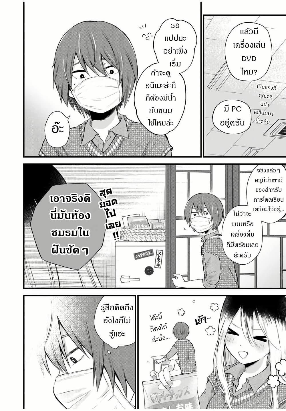 Manga-lc-com อ่านมังงะ อ่านการ์ตูน ออนไลน์ ฟรี Houkago, Boku wa Kimi ni Naru ตอนที่ 1 2 3 4 5 6 7 8 9 10 11 12 13 14 ฟรี ไม่มีโฆษณา Manga-lc - อ่าน มังงะ อ่าน การ์ตูน ออนไลน์ อ่านมังงะ ฟรี