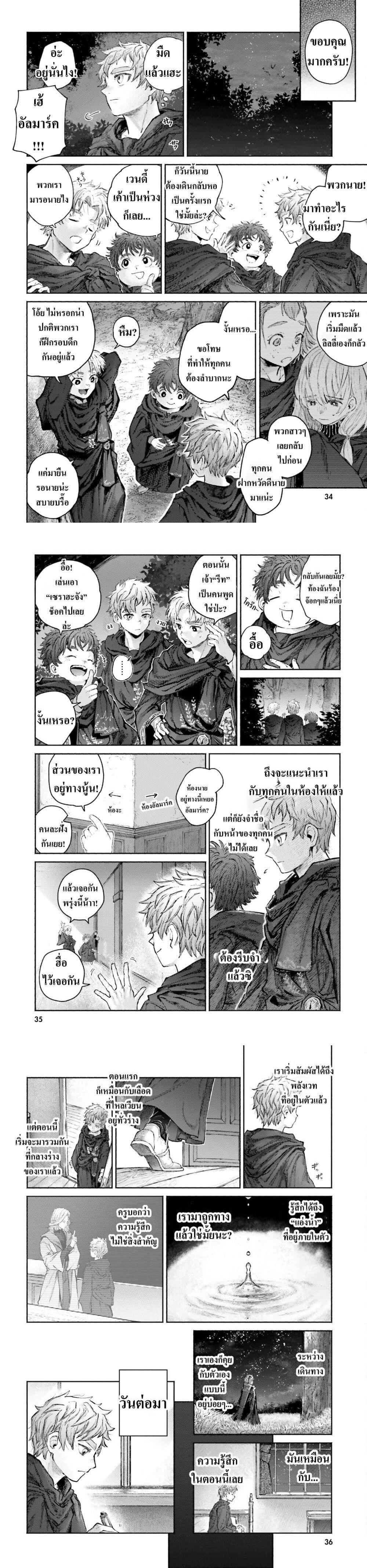 Manga-lc-com อ่านมังงะ อ่านการ์ตูน ออนไลน์ ฟรี Almark ตอนที่ 1 2 3 4 5 6 7 8 9 10 11 12 13 14 ฟรี ไม่มีโฆษณา Manga-lc - อ่าน มังงะ อ่าน การ์ตูน ออนไลน์ อ่านมังงะ ฟรี