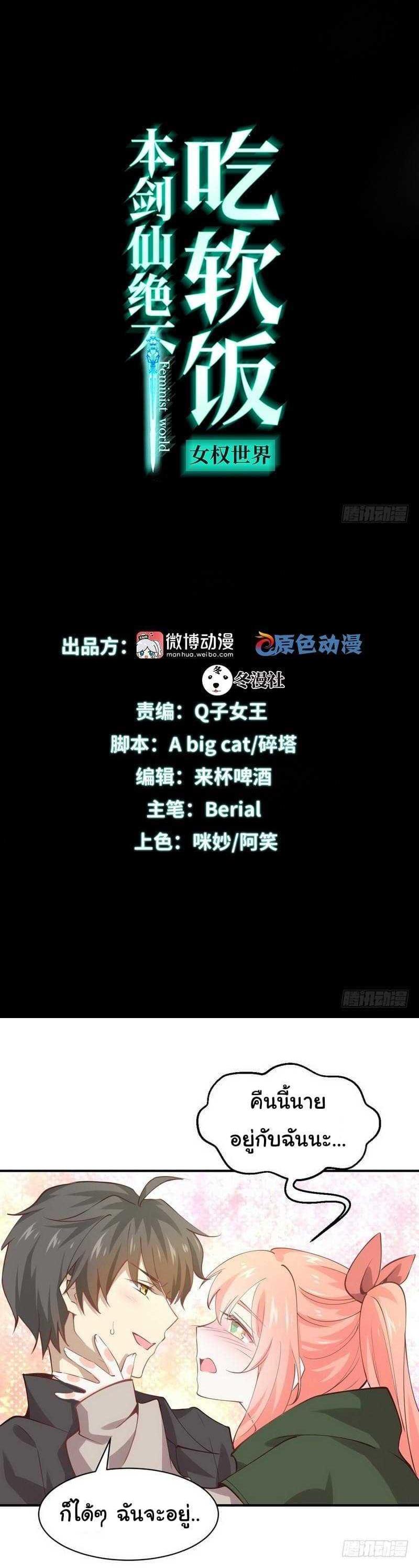 Manga-lc-com อ่านมังงะ อ่านการ์ตูน ออนไลน์ ฟรี Immortal Swordsman in the Reverse World ตอนที่ 1 2 3 4 5 6 7 8 9 10 11 12 13 14 ฟรี ไม่มีโฆษณา Manga-lc - อ่าน มังงะ อ่าน การ์ตูน ออนไลน์ อ่านมังงะ ฟรี