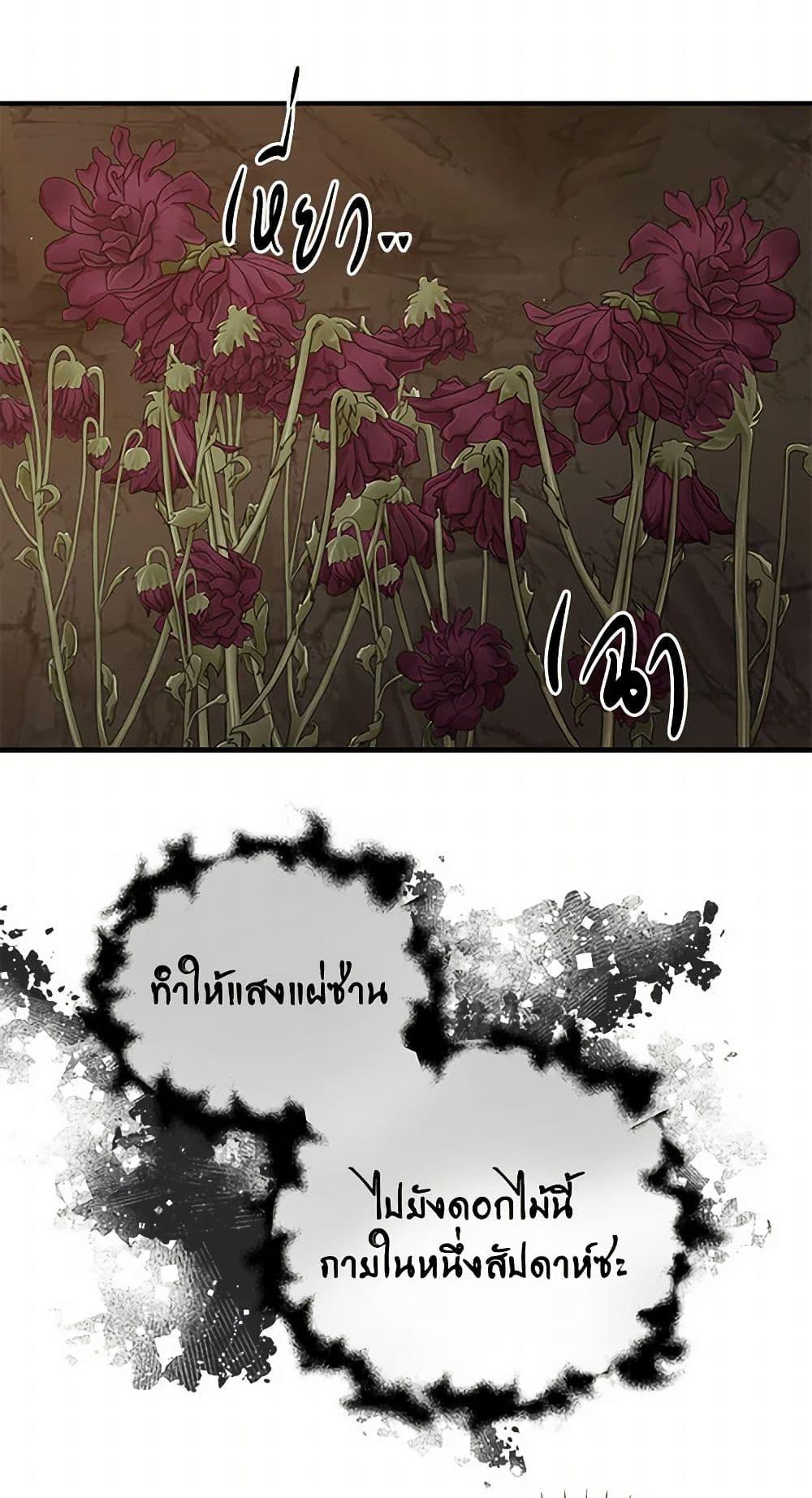 Manga-lc-com อ่านมังงะ อ่านการ์ตูน ออนไลน์ ฟรี Two Heirs ตอนที่ 1 2 3 4 5 6 7 8 9 10 11 12 13 14 ฟรี ไม่มีโฆษณา Manga-lc - อ่าน มังงะ อ่าน การ์ตูน ออนไลน์ อ่านมังงะ ฟรี