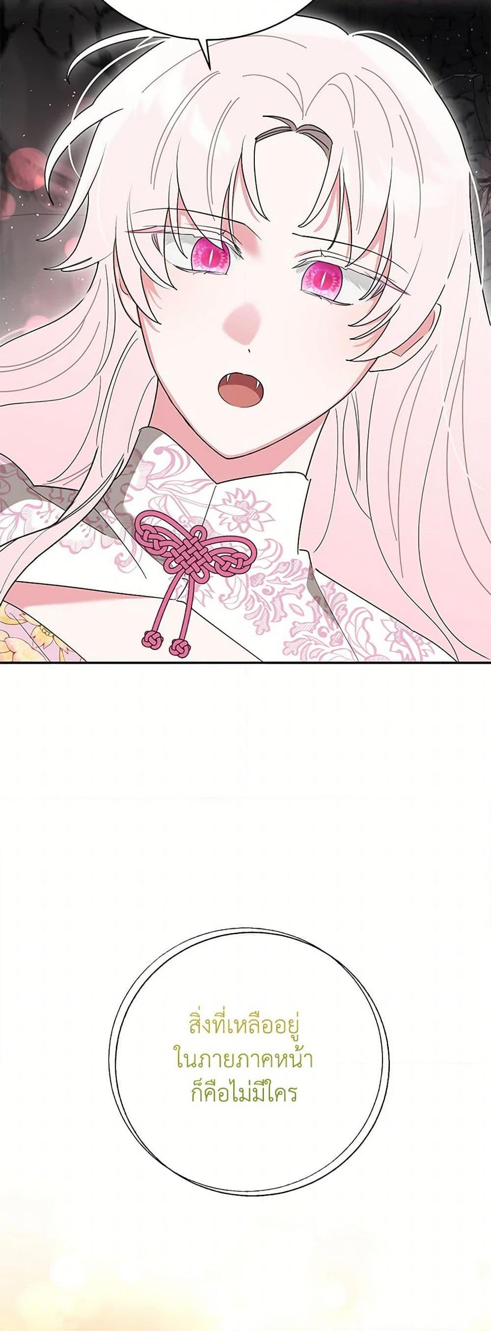 Manga-lc-com อ่านมังงะ อ่านการ์ตูน ออนไลน์ ฟรี Precious Daughter of the Greatest Martial Arts Villain ตอนที่ 1 2 3 4 5 6 7 8 9 10 11 12 13 14 ฟรี ไม่มีโฆษณา Manga-lc - อ่าน มังงะ อ่าน การ์ตูน ออนไลน์ อ่านมังงะ ฟรี