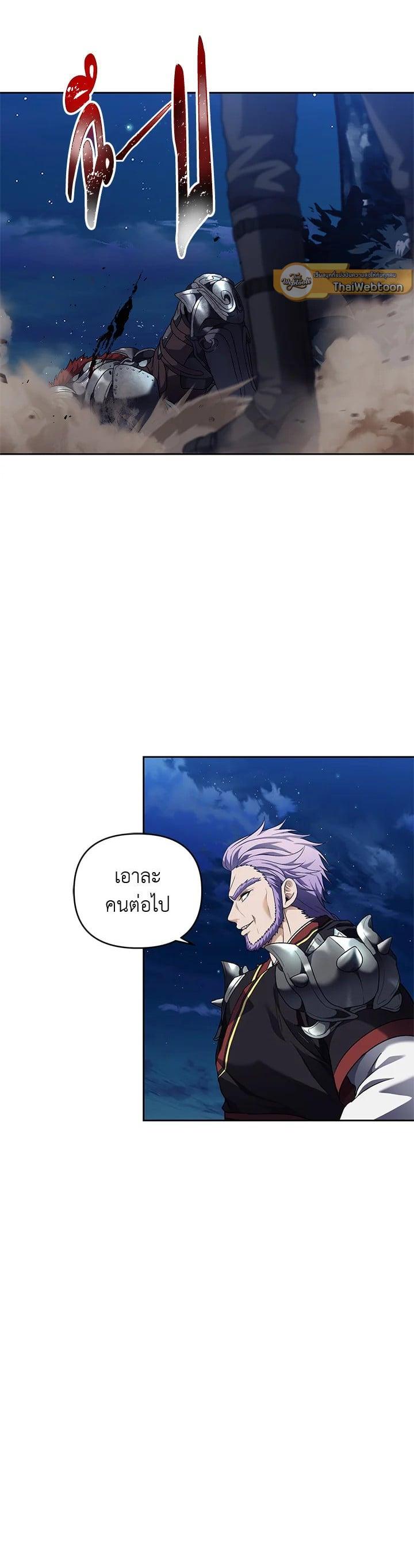Manga-lc-com อ่านมังงะ อ่านการ์ตูน ออนไลน์ ฟรี Second Life Ranker ตอนที่ 1 2 3 4 5 6 7 8 9 10 11 12 13 14 ฟรี ไม่มีโฆษณา Manga-lc - อ่าน มังงะ อ่าน การ์ตูน ออนไลน์ อ่านมังงะ ฟรี