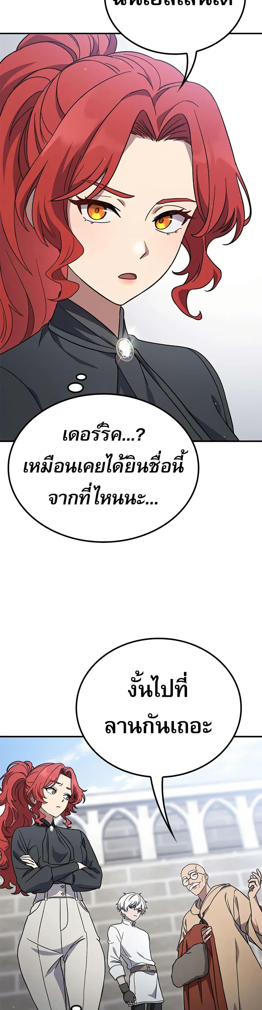 Manga-lc-com อ่านมังงะ อ่านการ์ตูน ออนไลน์ ฟรี Noble Lady Reformation Guide ตอนที่ 1 2 3 4 5 6 7 8 9 10 11 12 13 14 ฟรี ไม่มีโฆษณา Manga-lc - อ่าน มังงะ อ่าน การ์ตูน ออนไลน์ อ่านมังงะ ฟรี